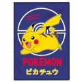 KOC polar POKEMON 100x140 cm